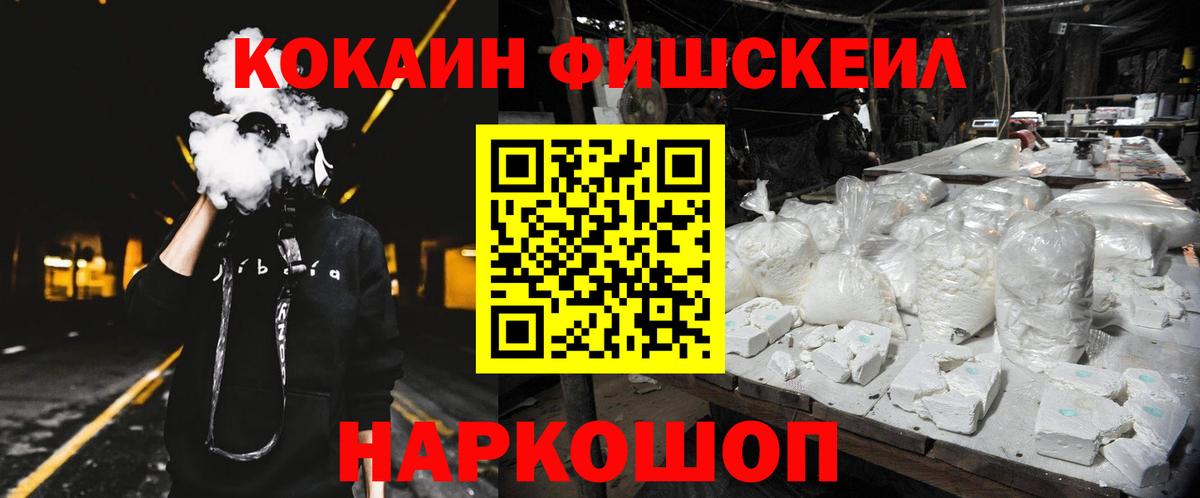 Cocaine Эквадор  COCAIN  Вход с VPN  Магнитогорск  Кокаин Боливия 