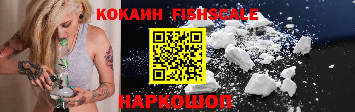 Cocaine Перу Магнитогорск