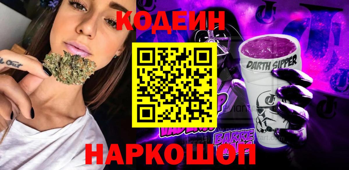 МЕТАМФЕТАМИН Магнитогорск
