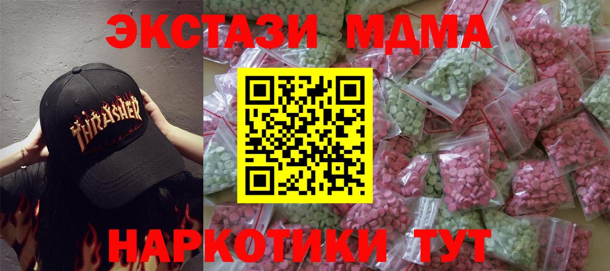 ЭКСТАЗИ TESLA Магнитогорск