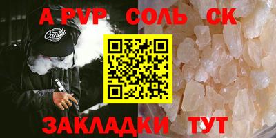 гидропоника Жуковский