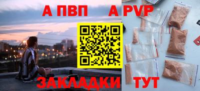 наркотики Заволжье