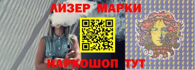 наркотики Заволжье