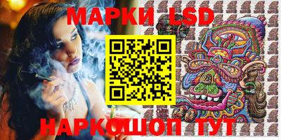 гидропоника Жуковский