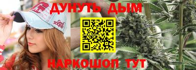 дистиллят марихуана Заводоуковск