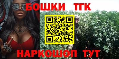 наркотики Заволжье