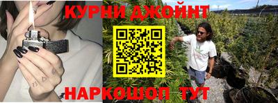 гидропоника Жуковский