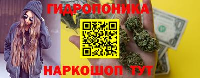 дистиллят марихуана Заводоуковск