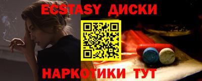 наркотики Заволжье