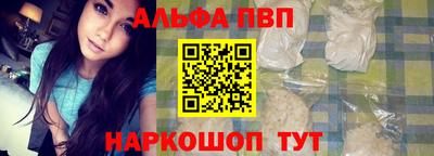 наркотики Заволжье