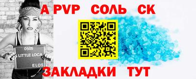 гидропоника Жуковский