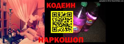 наркотики Заволжье