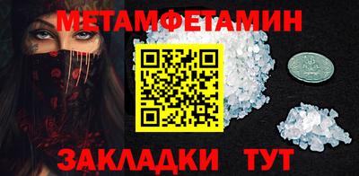гидропоника Жуковский