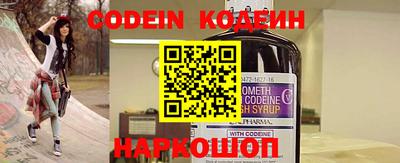 наркотики Заволжье