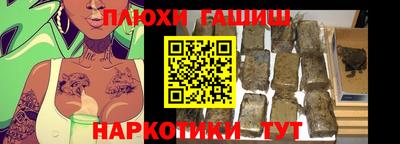 гидропоника Жуковский