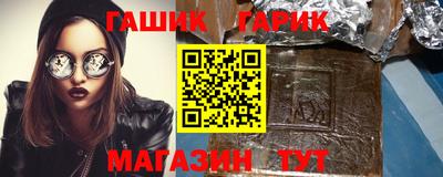 гидропоника Жуковский