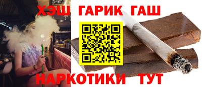 дистиллят марихуана Заводоуковск