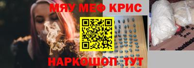 наркотики Заволжье