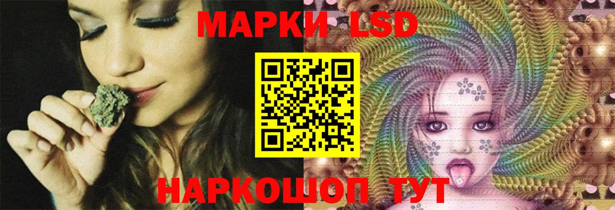 Лсд 25 экстази ecstasy Магнитогорск