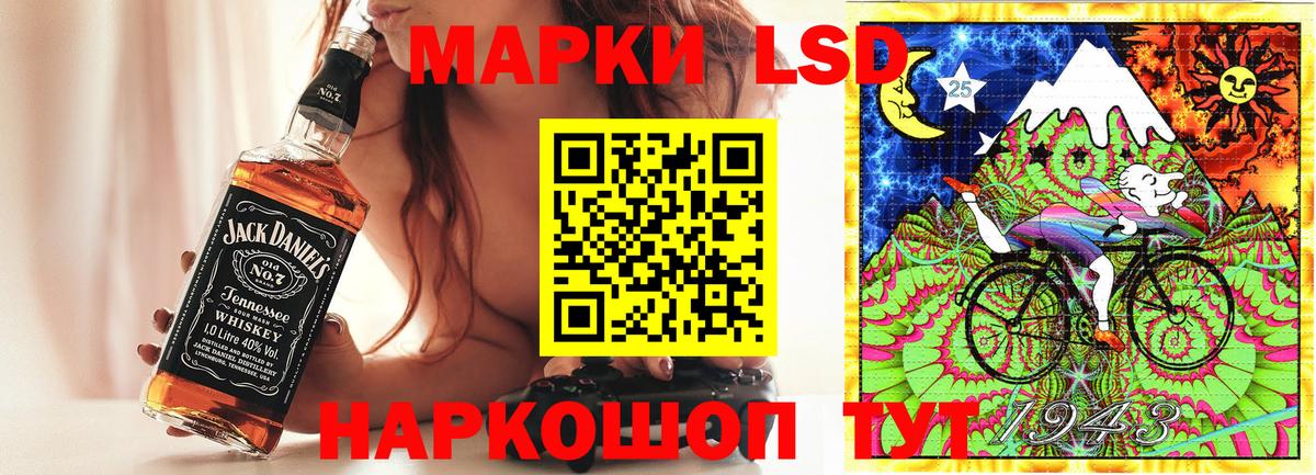 Марки 25I-NBOMe 1,5мг  Марки NBOMe  Магнитогорск  Марки 25I-NBOMe 1,5мг  Вход с VPN 