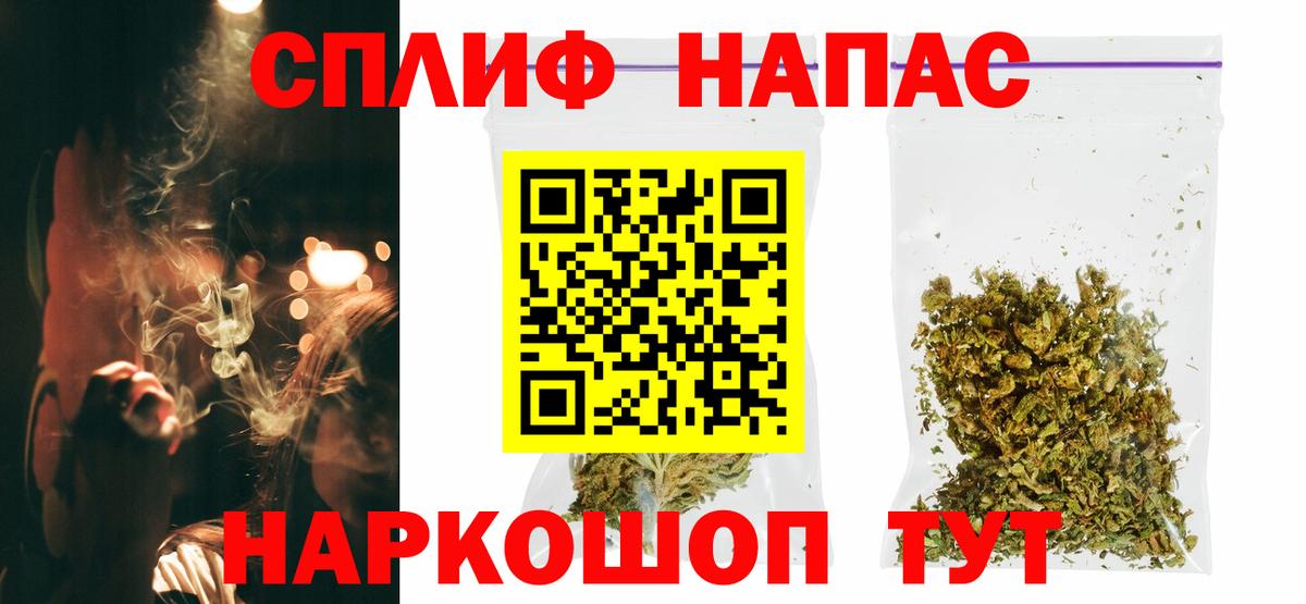 Каннабис тримм Магнитогорск
