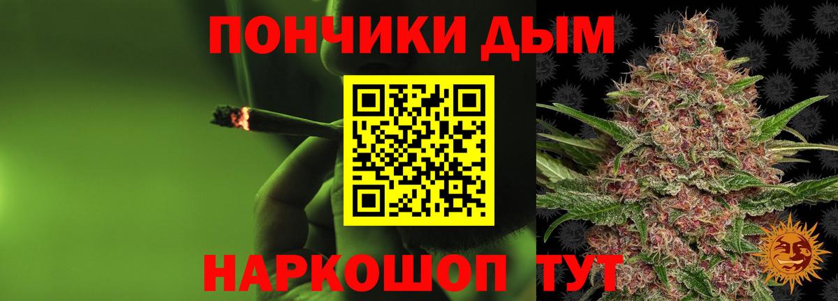 МАРИХУАНА  ГАШИШ  Вход с VPN  МЕТАДОН  Мефедрон кристаллы  Магнитогорск  Гашиш  КОКАИН  МДМА 